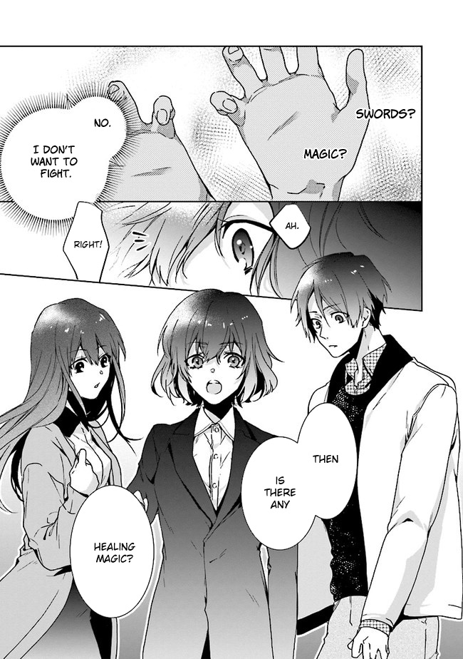 Isekai de Nonbiri Iyashi te Hajimemasu Vol. 1 Ch. 1 第15页
