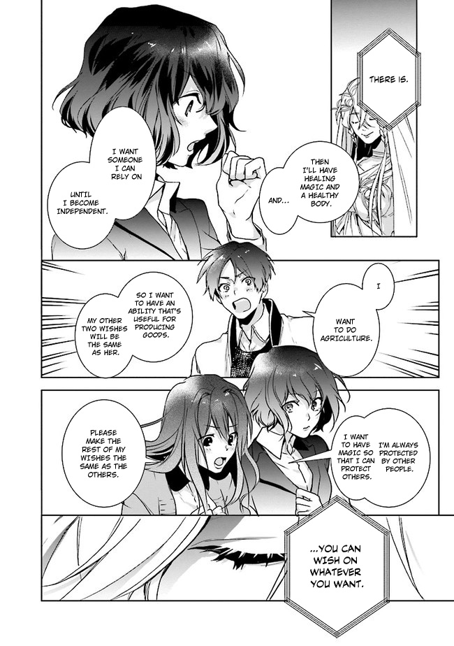 Isekai de Nonbiri Iyashi te Hajimemasu Vol. 1 Ch. 1 第16页