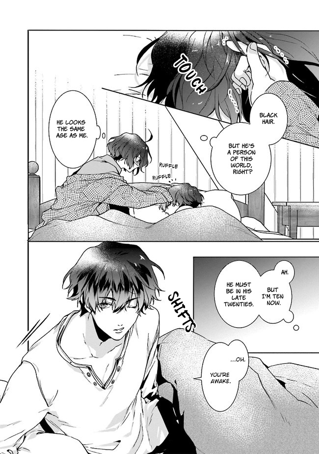 Isekai de Nonbiri Iyashi te Hajimemasu Vol. 1 Ch. 1 第22页