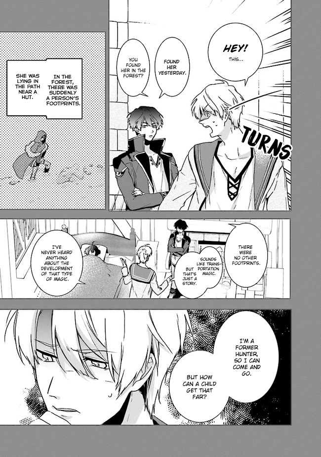 Isekai de Nonbiri Iyashi te Hajimemasu Vol. 1 Ch. 1 第29页