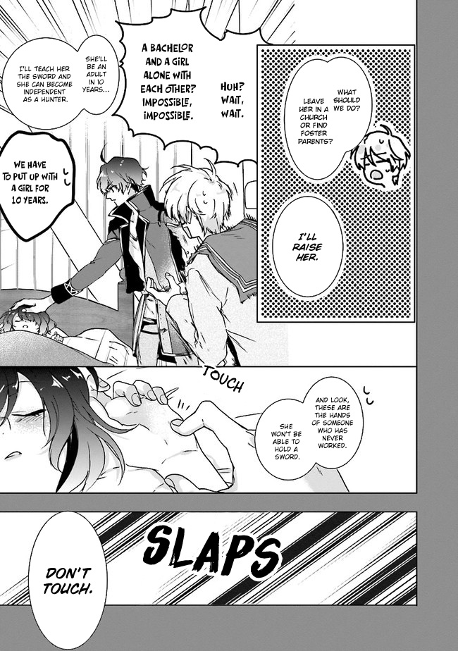 Isekai de Nonbiri Iyashi te Hajimemasu Vol. 1 Ch. 1 第31页
