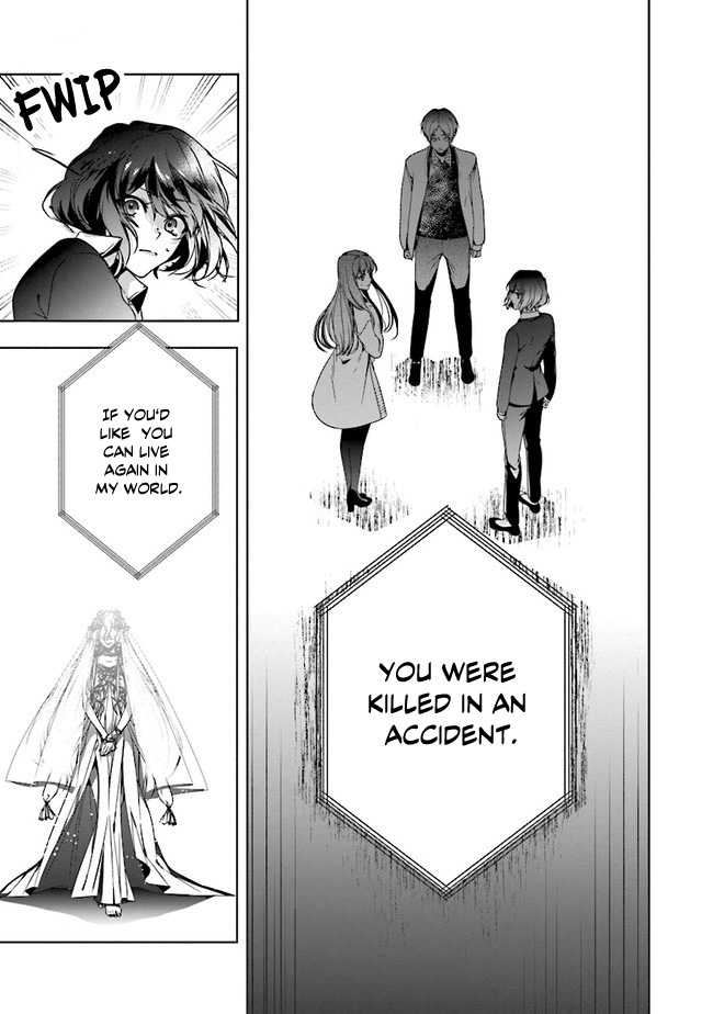 Isekai de Nonbiri Iyashi te Hajimemasu Vol. 1 Ch. 1 第9页