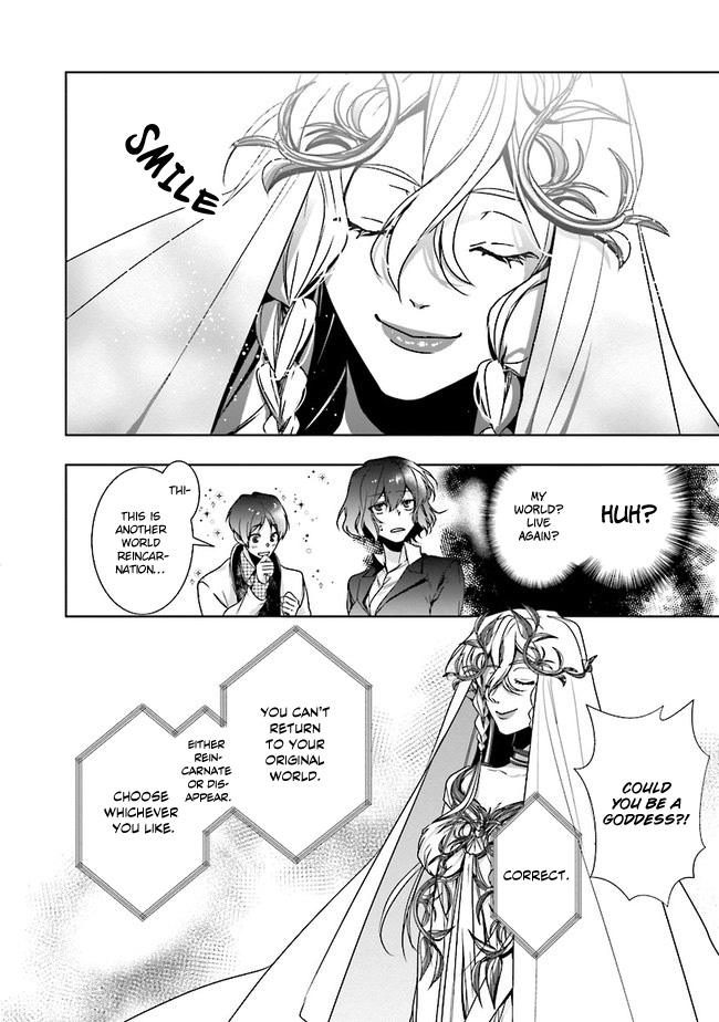 Isekai de Nonbiri Iyashi te Hajimemasu Vol. 1 Ch. 1 第10页