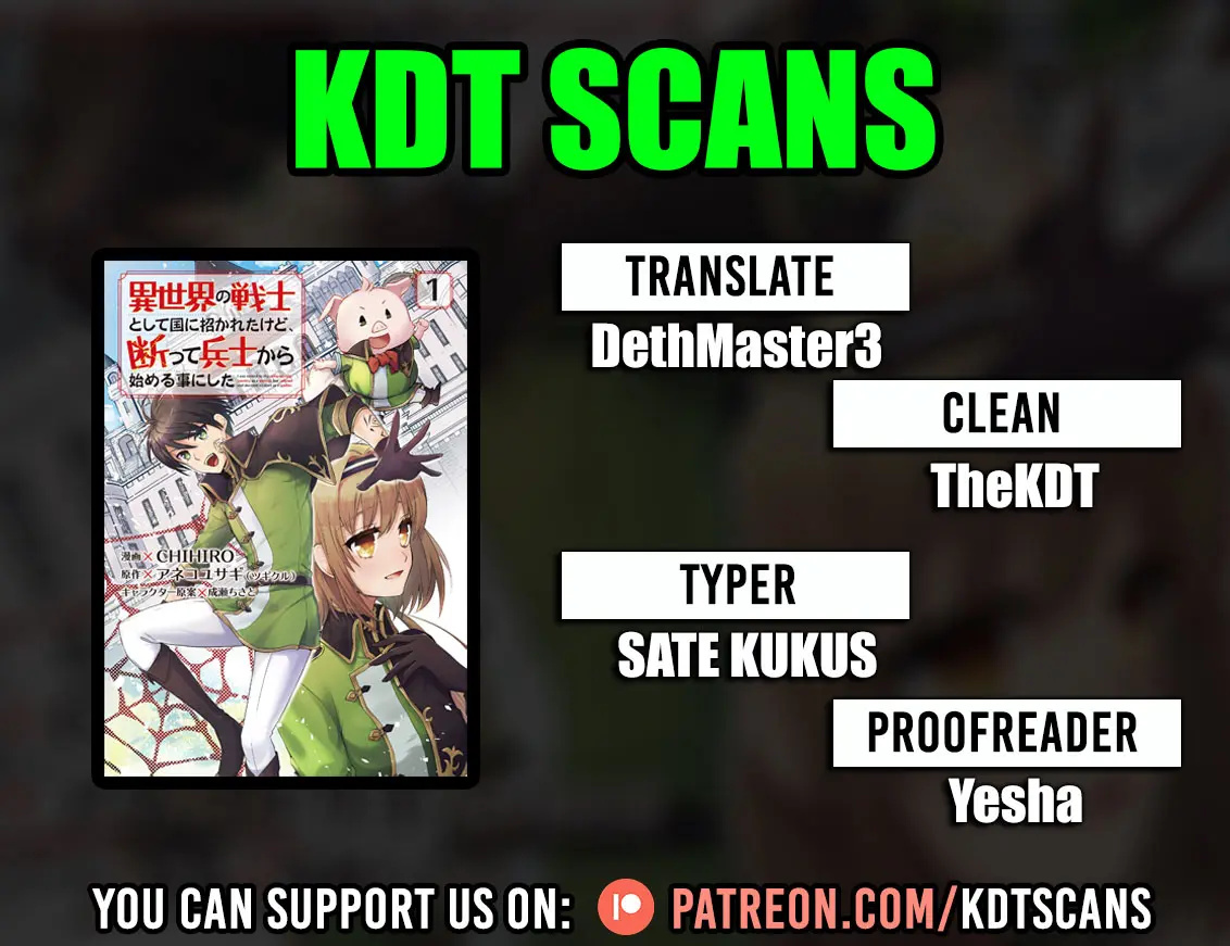 Isekai no Senshi to shite Kuni ni Manekareta kedo, Kotowatte Heishi kara Hajimeru Koto ni shita Vol. 1 Ch. 2 第1页
