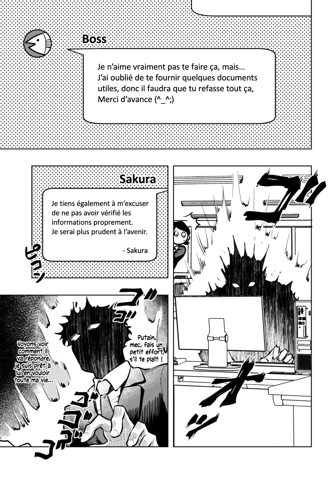 Mahou Shoujo Jihen Commencement 第11页