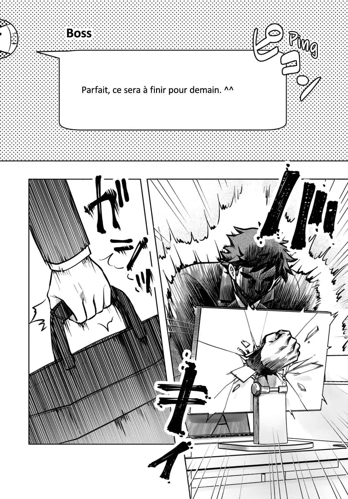 Mahou Shoujo Jihen Commencement 第12页