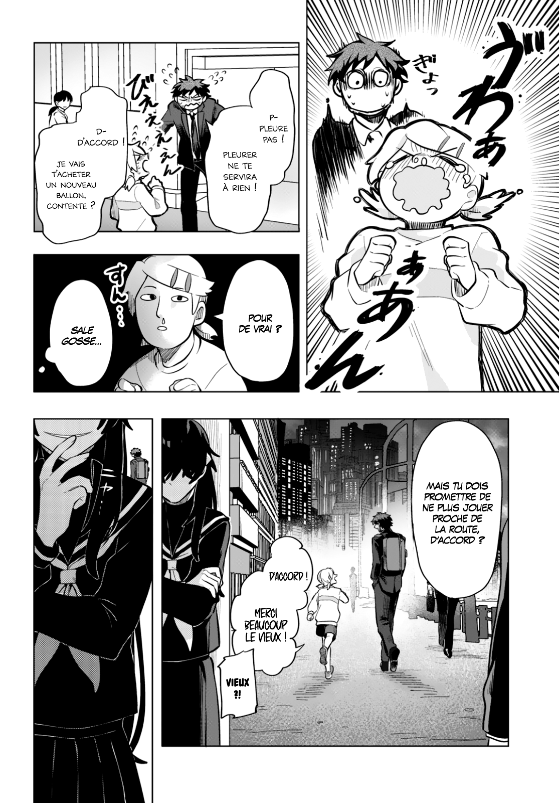 Mahou Shoujo Jihen Commencement 第16页