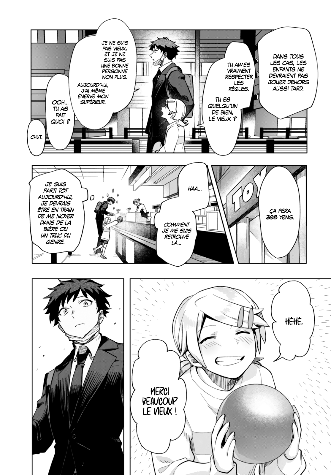 Mahou Shoujo Jihen Commencement 第17页