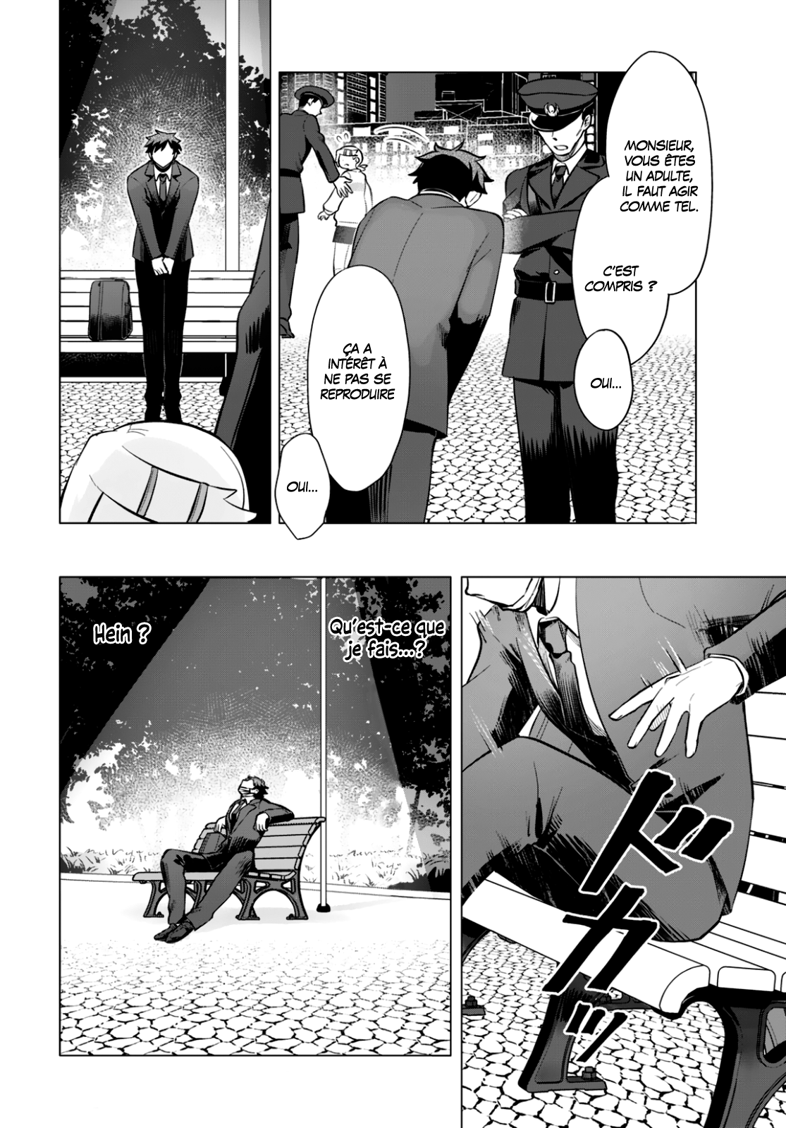 Mahou Shoujo Jihen Commencement 第20页