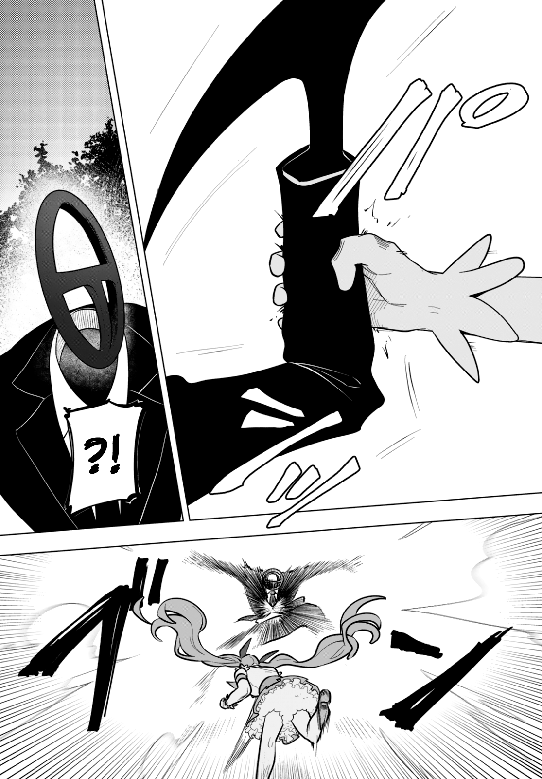 Mahou Shoujo Jihen Commencement 第29页