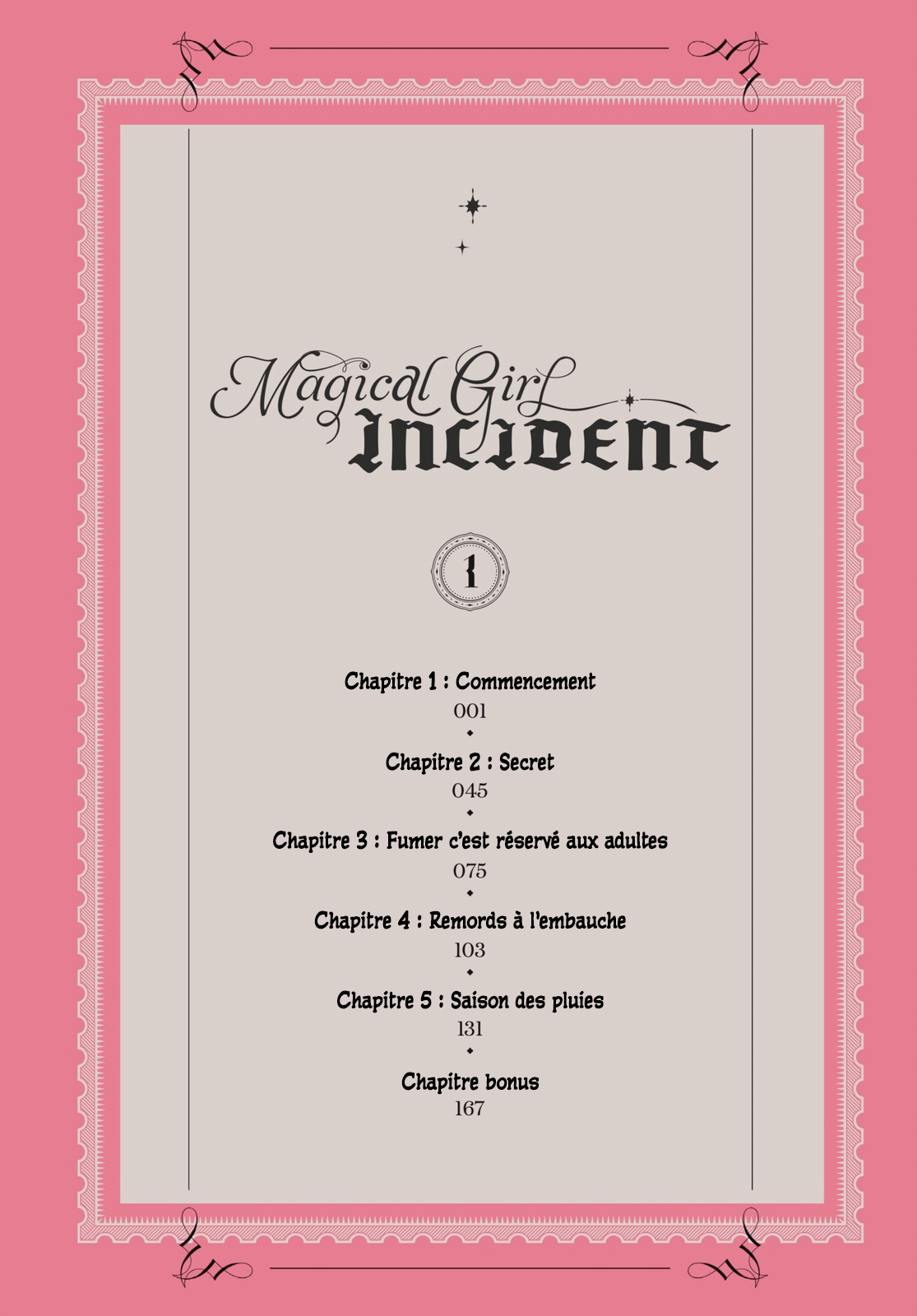 Mahou Shoujo Jihen Commencement 第4页