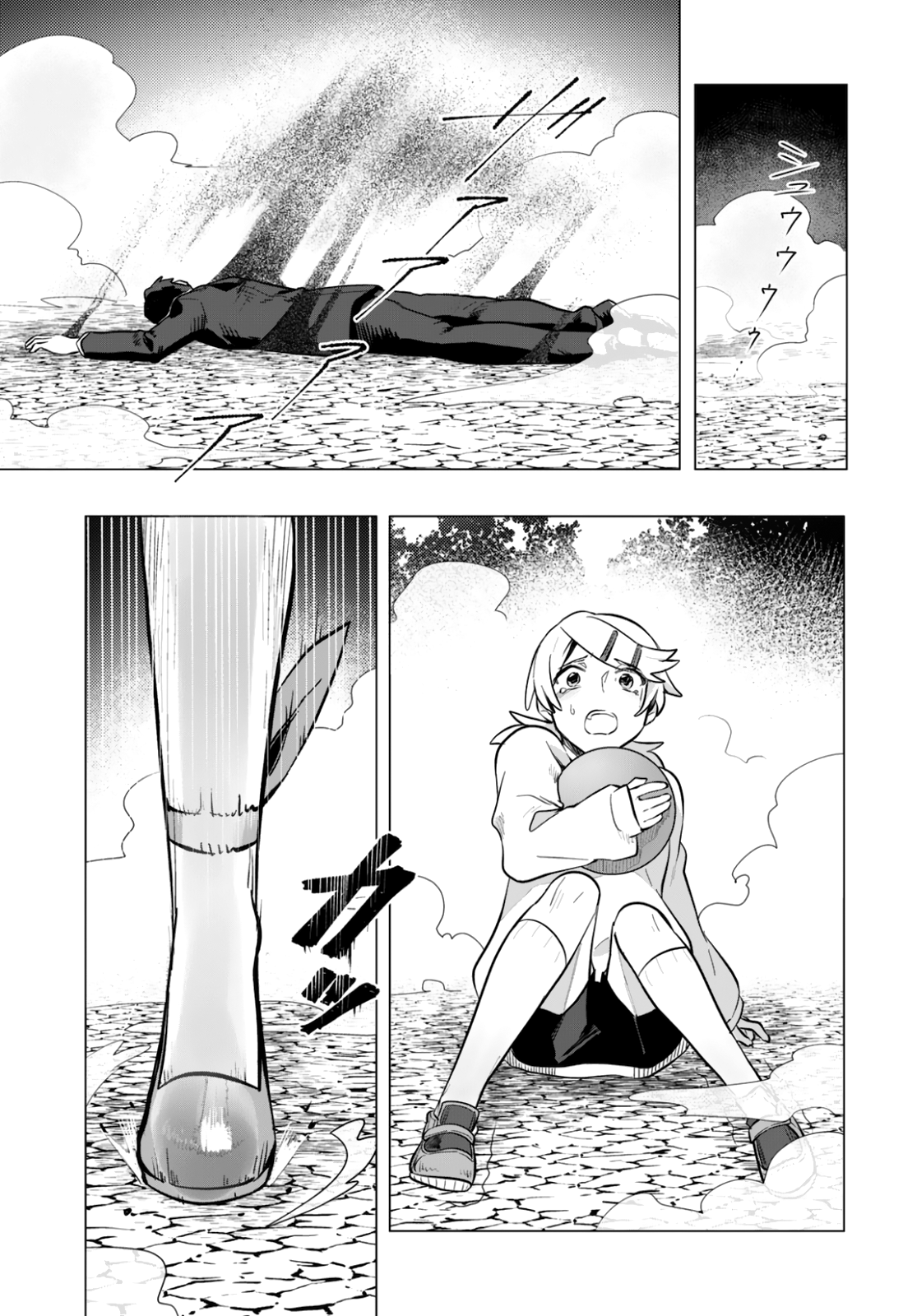 Mahou Shoujo Jihen Commencement 第38页