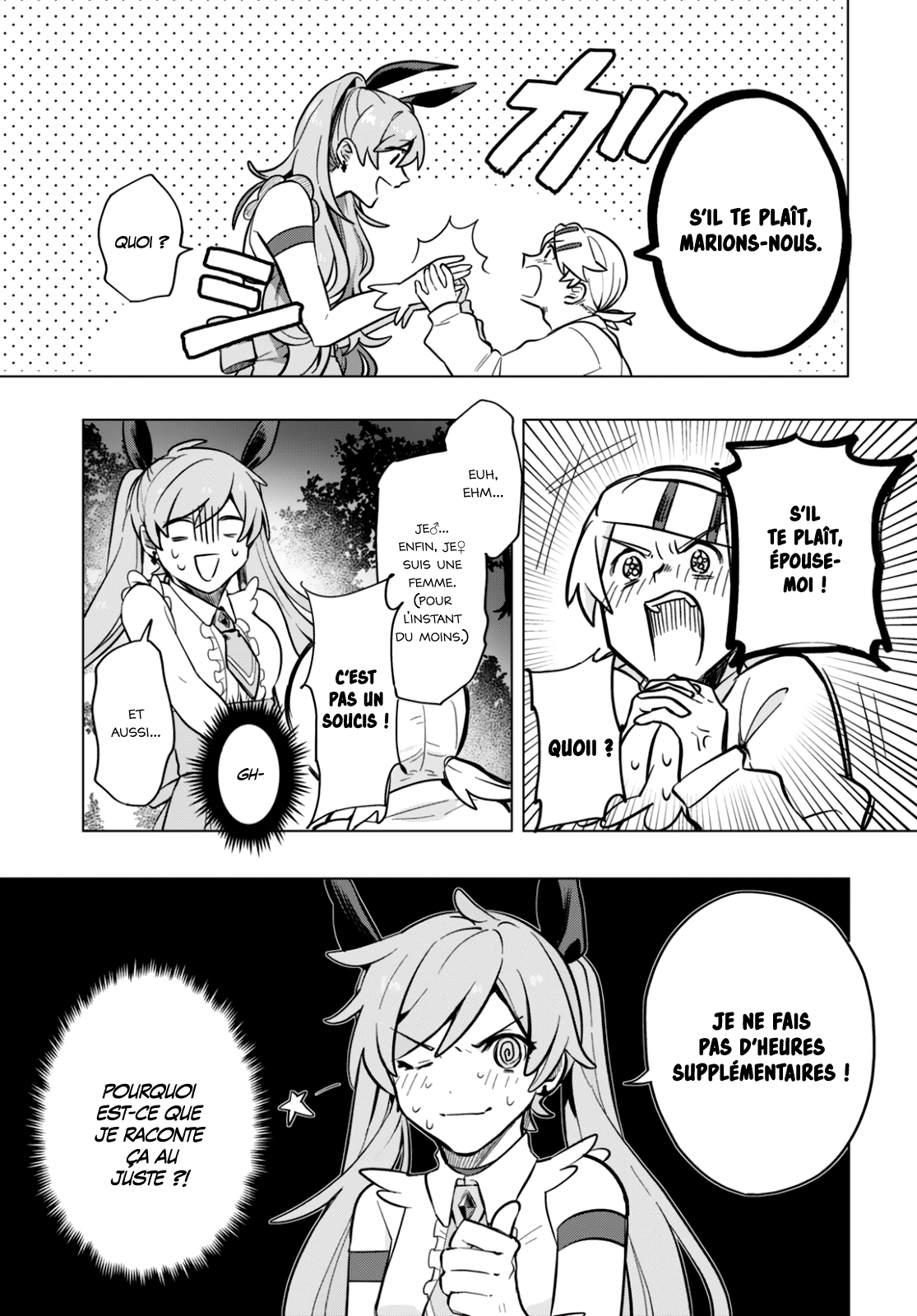 Mahou Shoujo Jihen Commencement 第40页