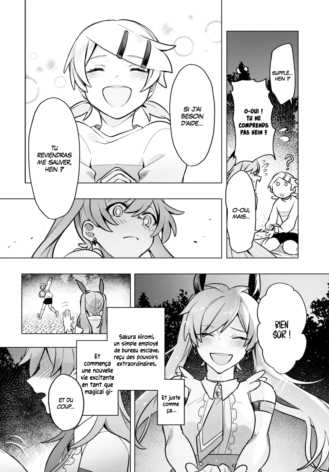 Mahou Shoujo Jihen Commencement 第41页