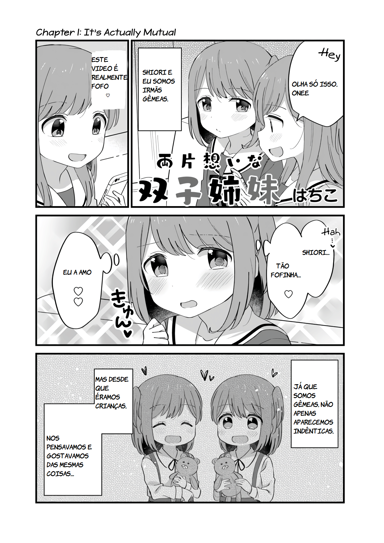 Mutually Unrequited Twin Sisters É realmente um recíproco 第1页