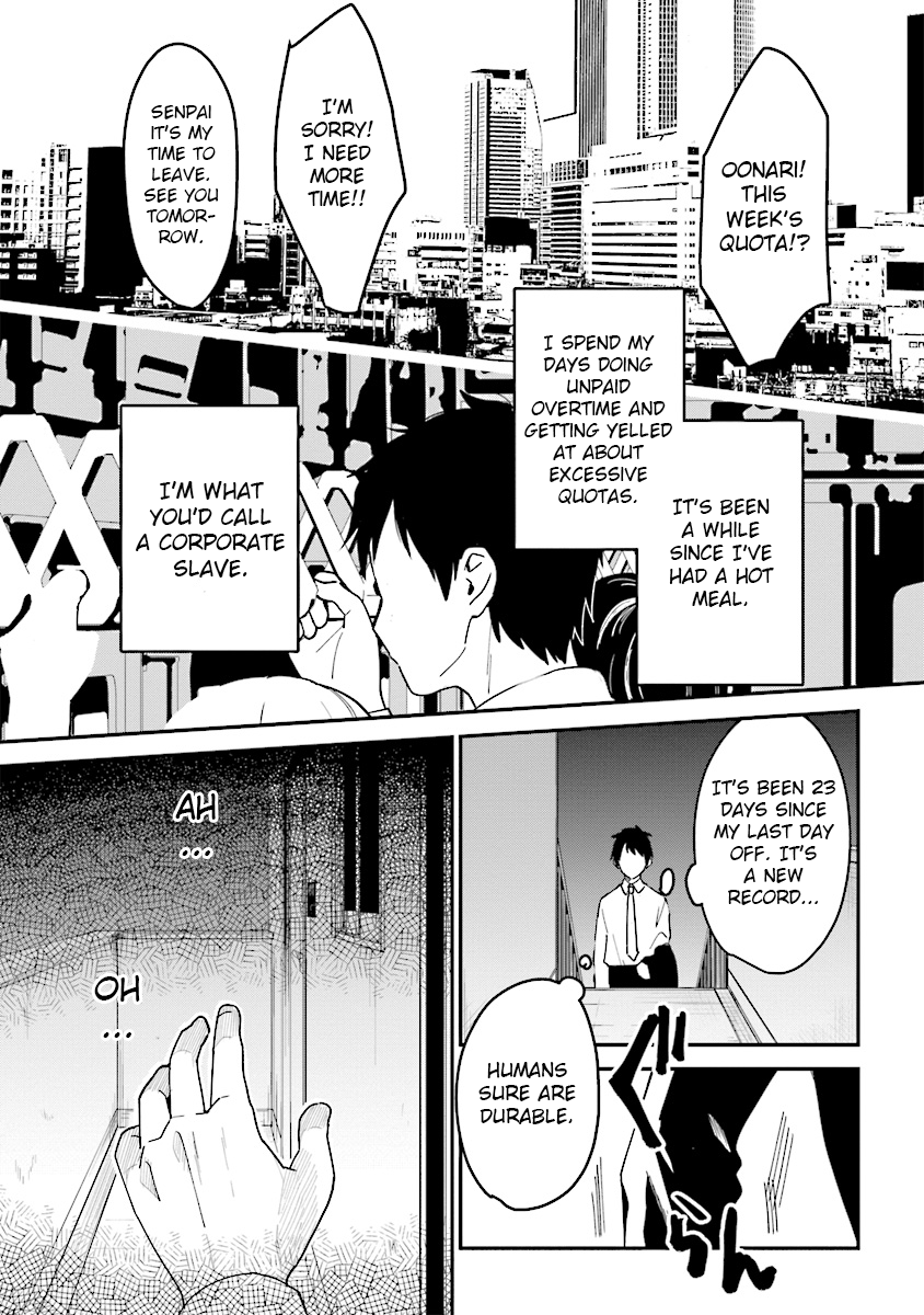 Tensei Kenja wa Musume to Kurasu 第1页