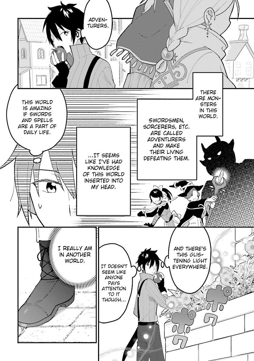 Tensei Kenja wa Musume to Kurasu (Part one) 第11页