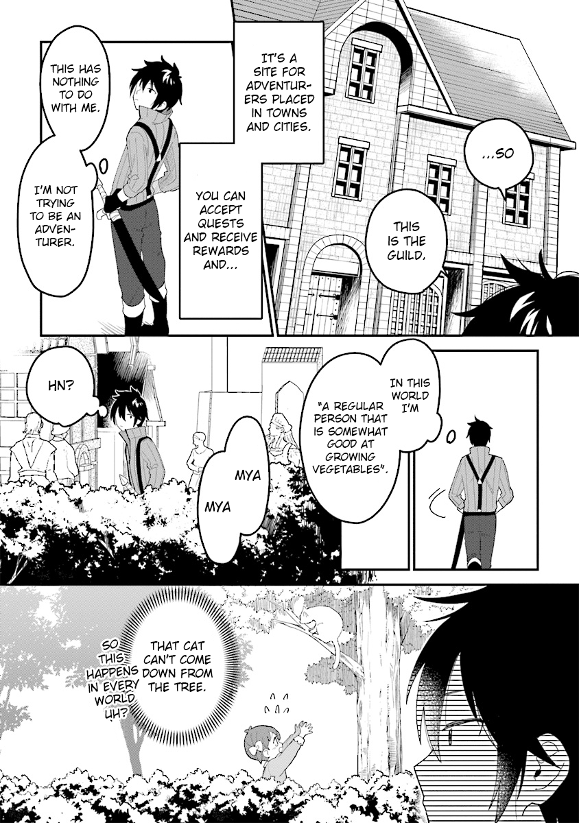 Tensei Kenja wa Musume to Kurasu (Part one) 第12页