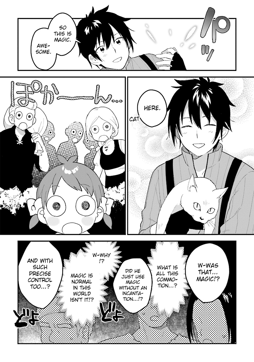 Tensei Kenja wa Musume to Kurasu (Part one) 第14页