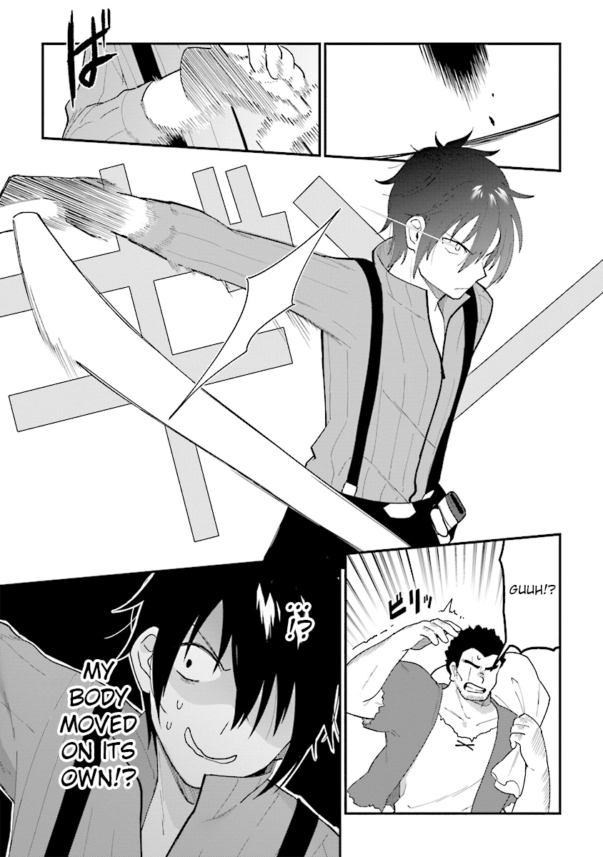 Tensei Kenja wa Musume to Kurasu (Part one) 第17页