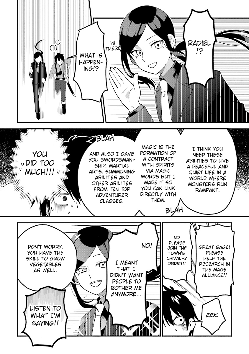 Tensei Kenja wa Musume to Kurasu (Part one) 第20页