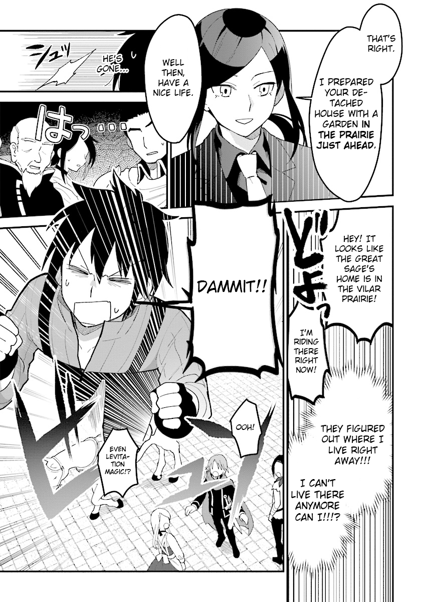 Tensei Kenja wa Musume to Kurasu (Part one) 第21页