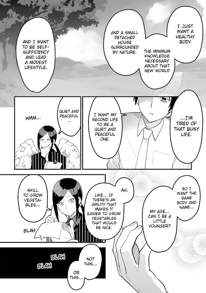 Tensei Kenja wa Musume to Kurasu 第7页