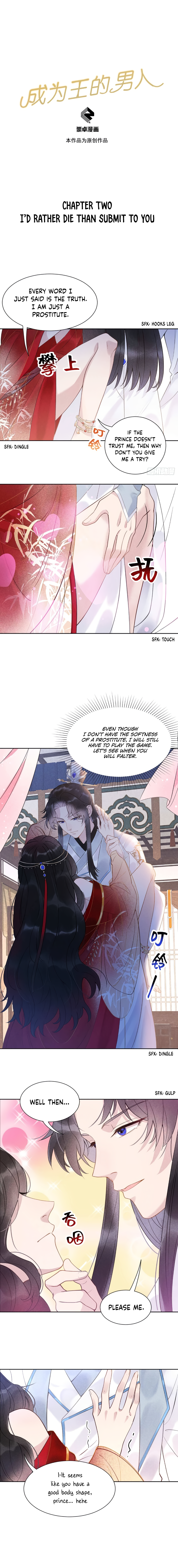 Becoming the King's Man Vol. 1 Ch. 2 第1页