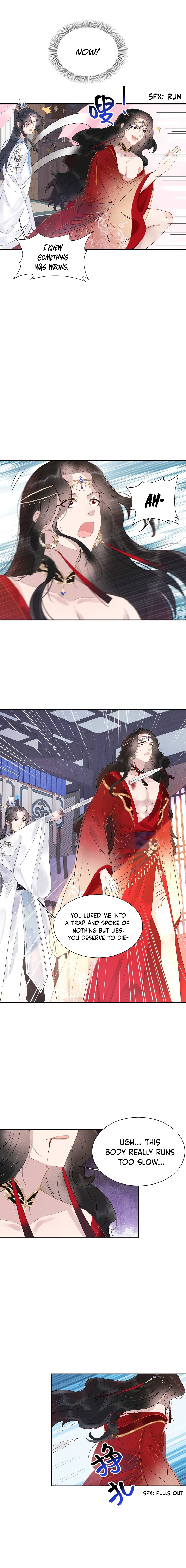 Becoming the King's Man Vol. 1 Ch. 2 第5页
