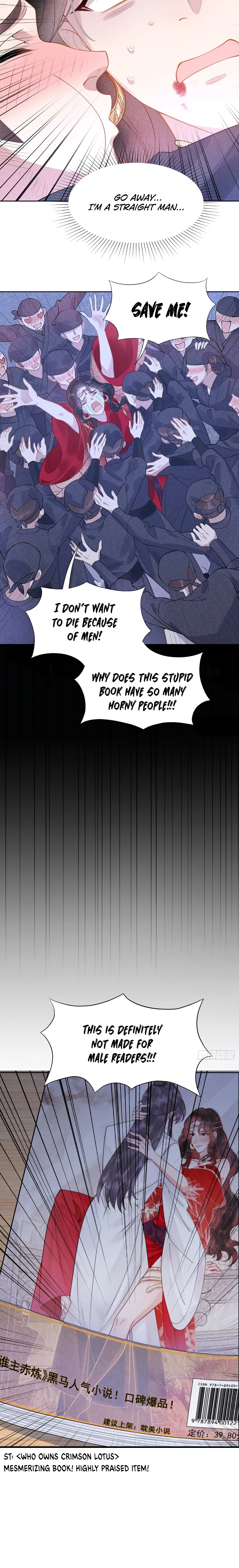 Becoming the King's Man Vol. 1 Ch. 2 第8页