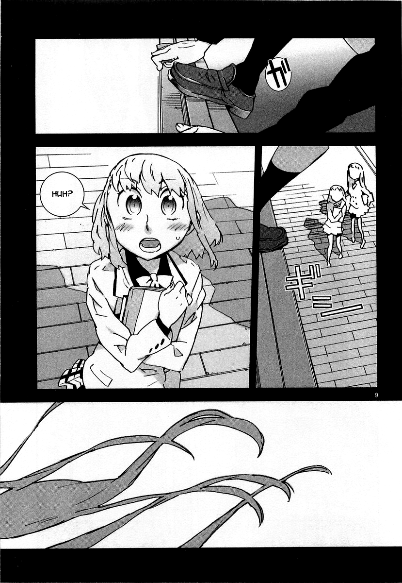Hyakko Meeting Torako 第13页