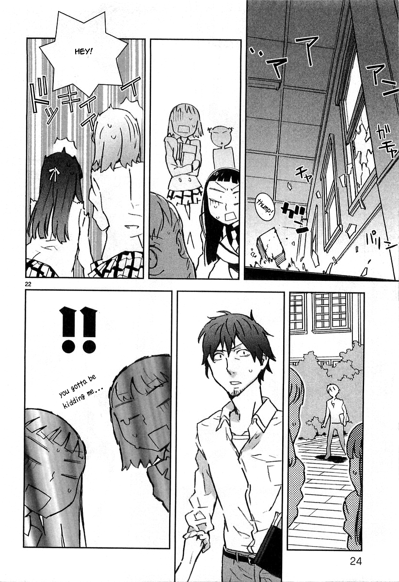 Hyakko Meeting Torako 第26页