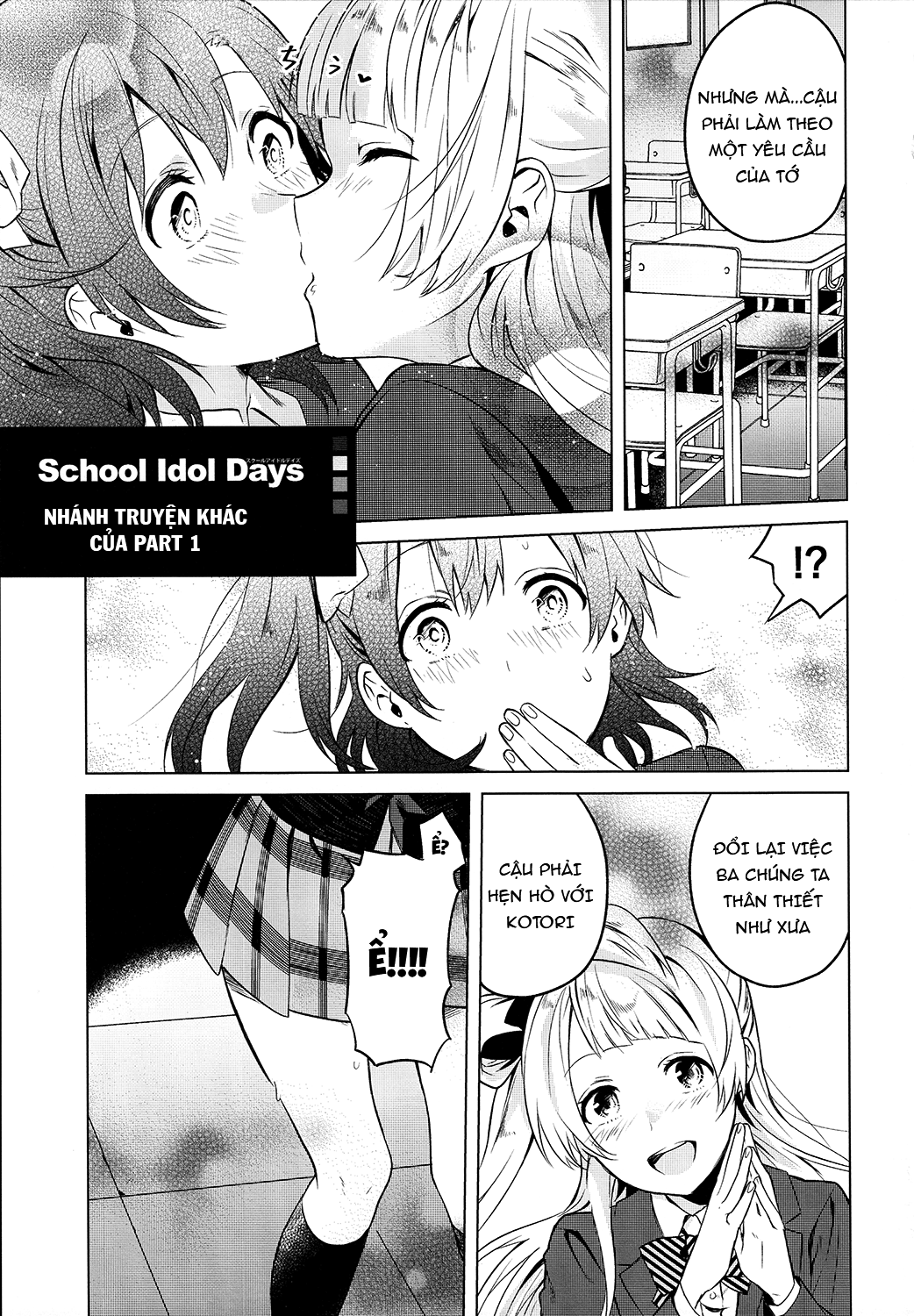 Love Live! - School Idol Days (Doujinshi) School Idol Days EX 第6页