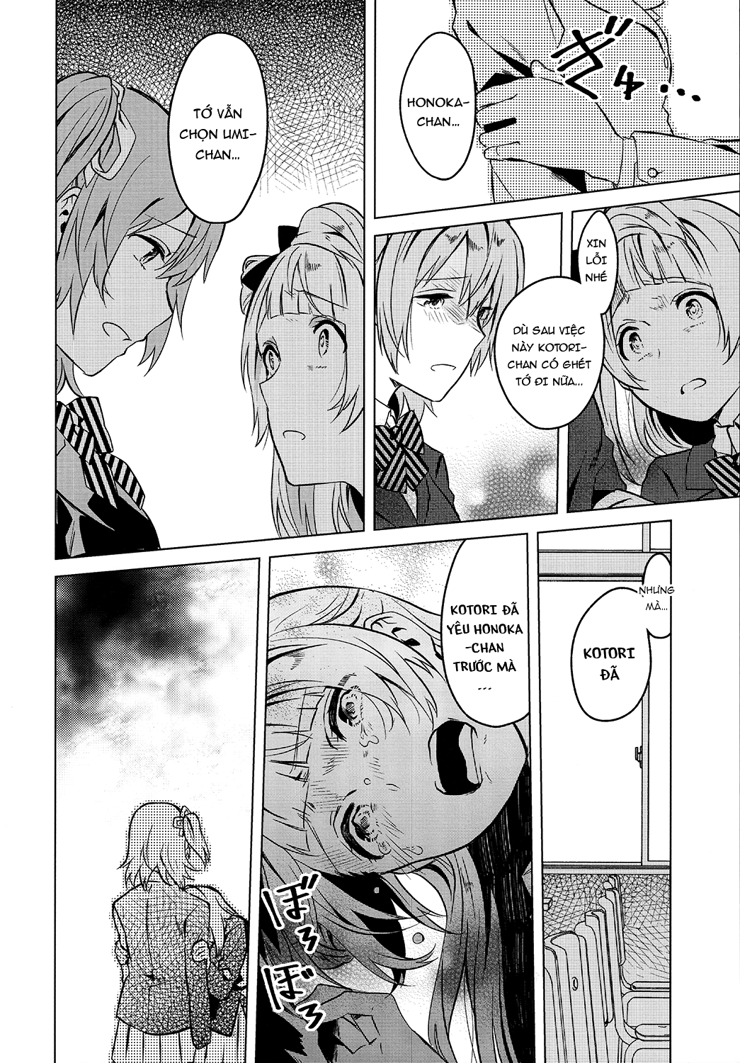 Love Live! - School Idol Days (Doujinshi) School Idol Days EX 第9页