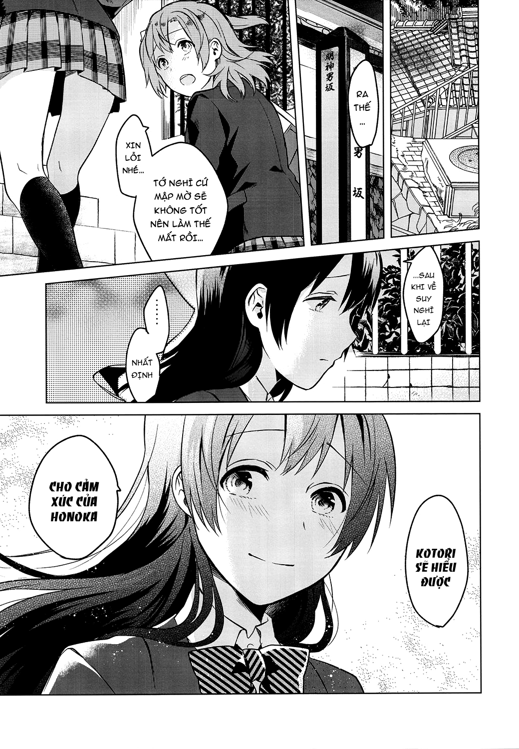 Love Live! - School Idol Days (Doujinshi) School Idol Days EX 第10页