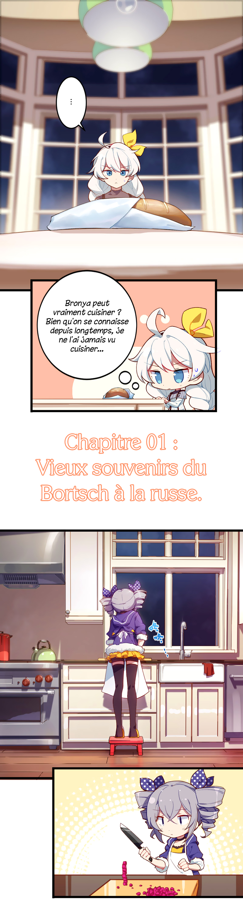 Honkai Impact 3rd - Valkyries' Dining Escapades Vieux souvenirs du Bortsch à la russe 第3页
