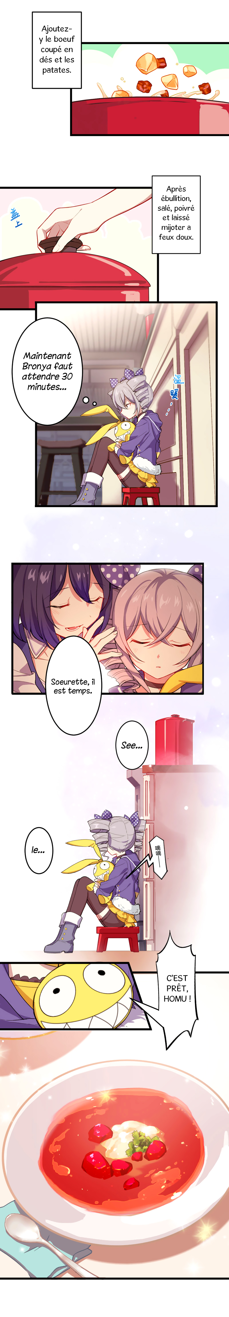 Honkai Impact 3rd - Valkyries' Dining Escapades Vieux souvenirs du Bortsch à la russe 第6页