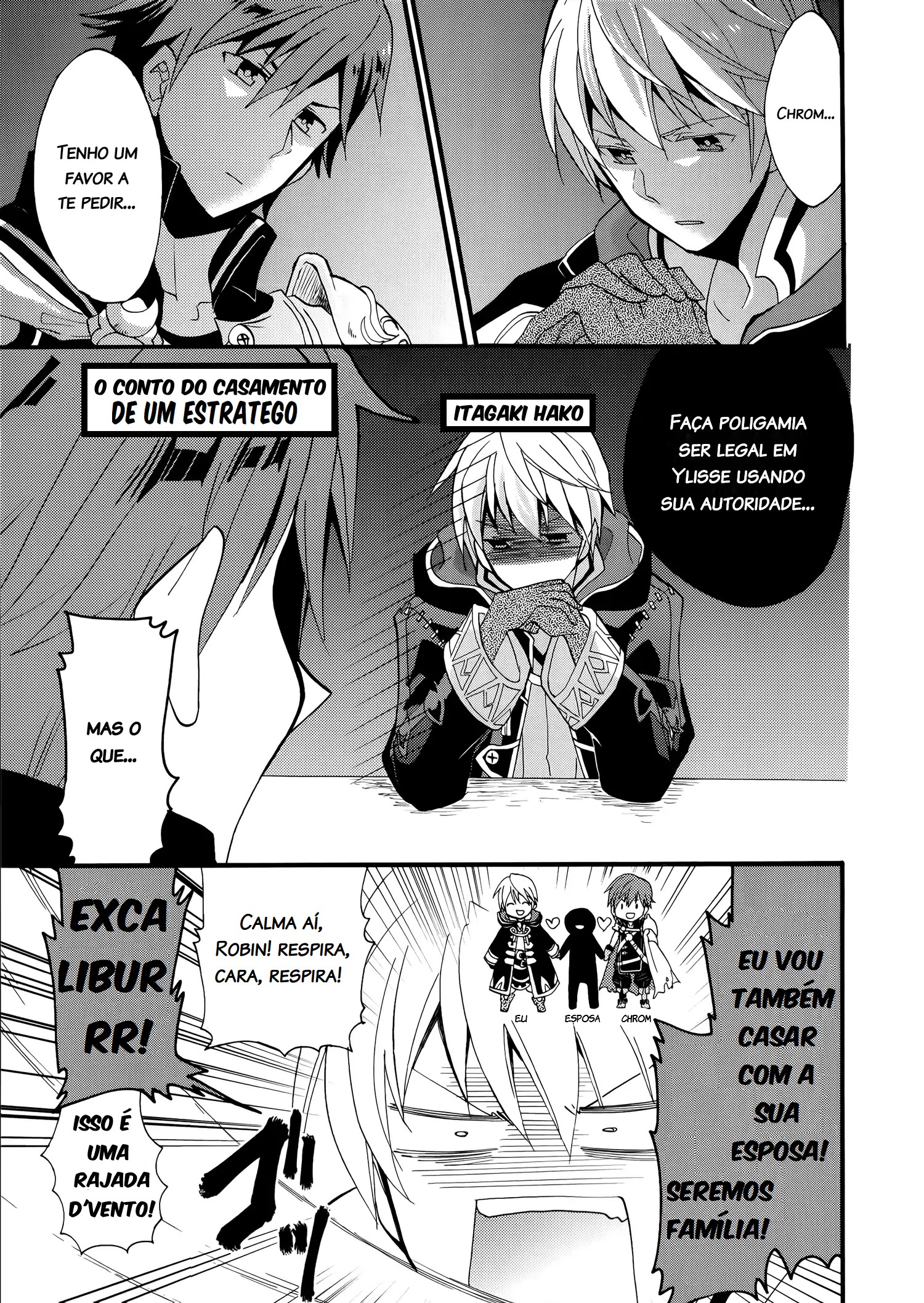 Fire Emblem Awakening: Comic Anthology 第1页