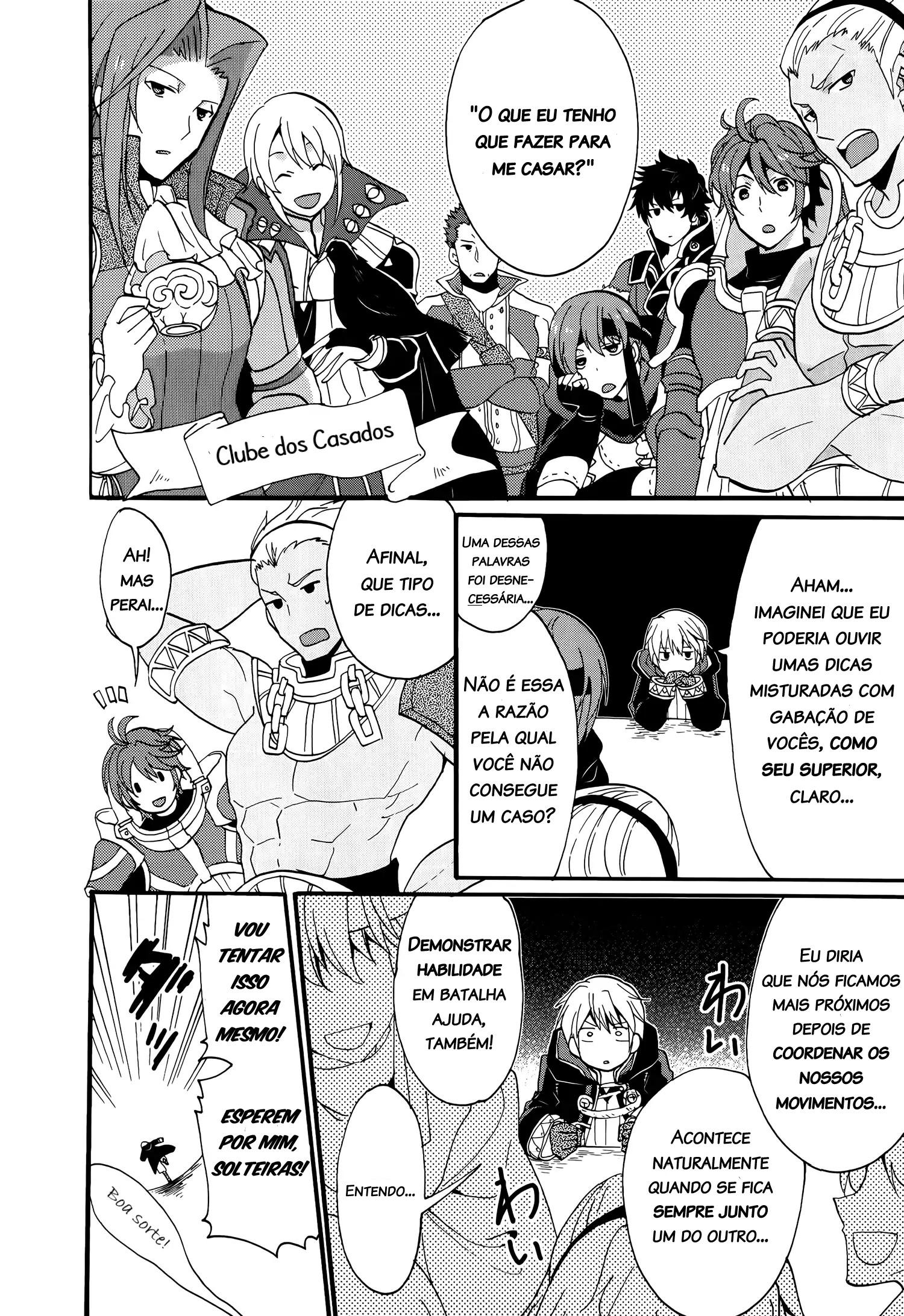 Fire Emblem Awakening: Comic Anthology 第4页