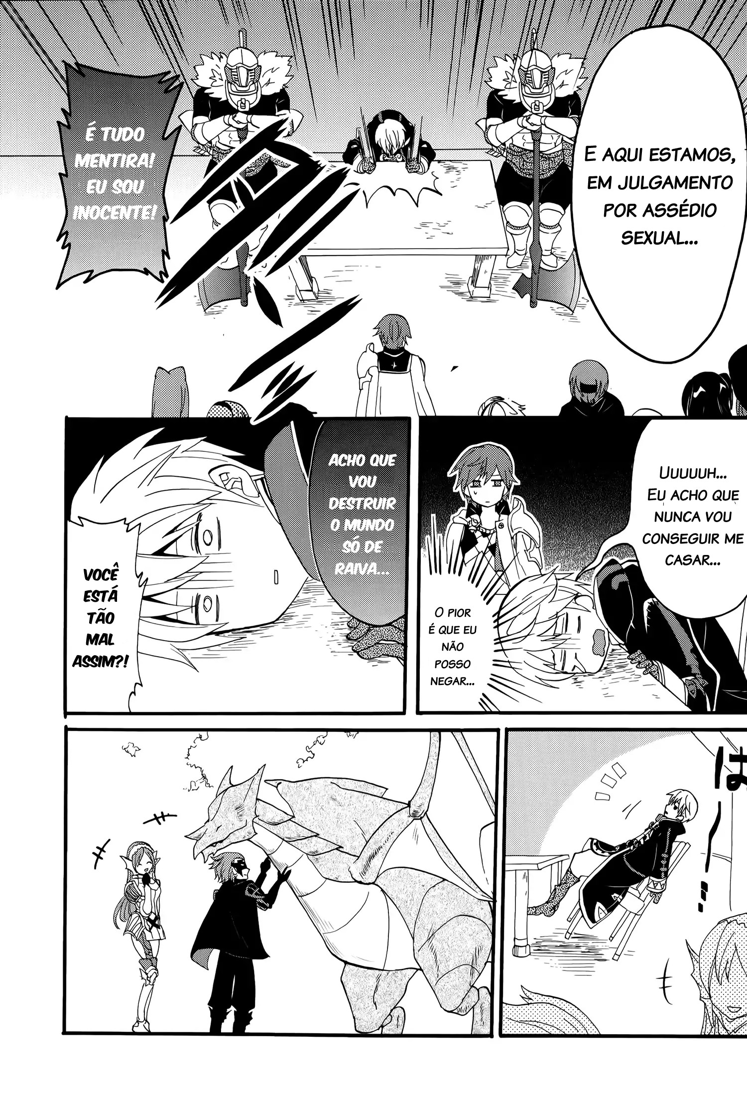 Fire Emblem Awakening: Comic Anthology 第6页