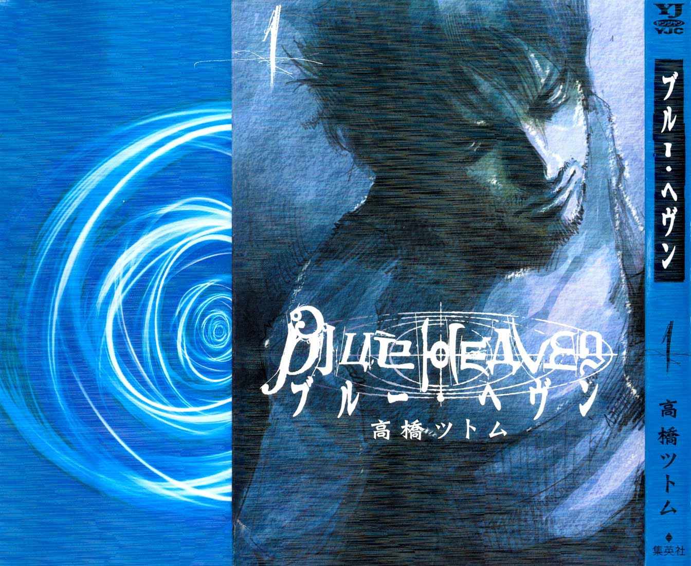 Blue Heaven The Playground On The Sea 第2页