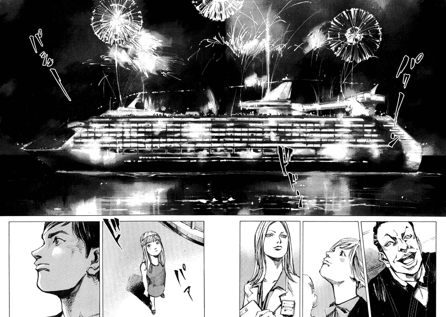 Blue Heaven The Playground On The Sea 第28页