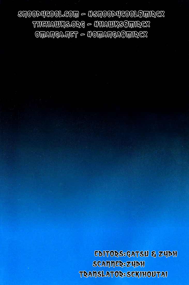 Blue Heaven The Playground On The Sea 第8页