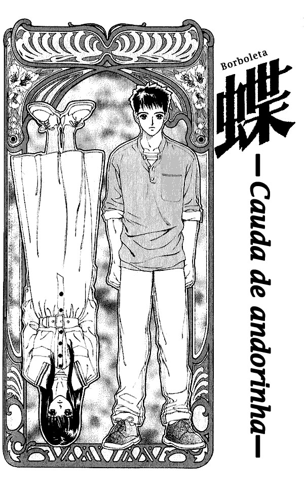 Kano Yasushiro Tanpenshuu 第2页