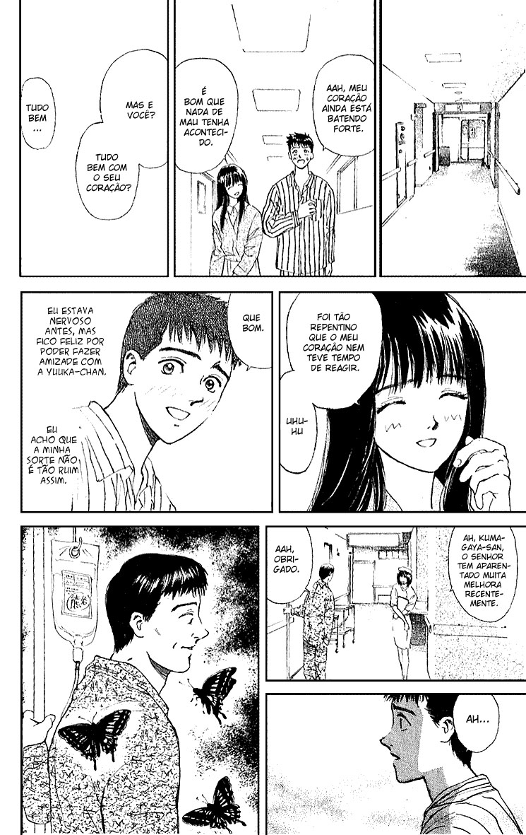 Kano Yasushiro Tanpenshuu Cauda de Andorinha 第12页