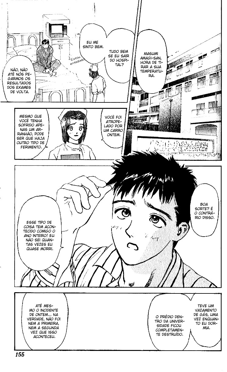 Kano Yasushiro Tanpenshuu 第3页