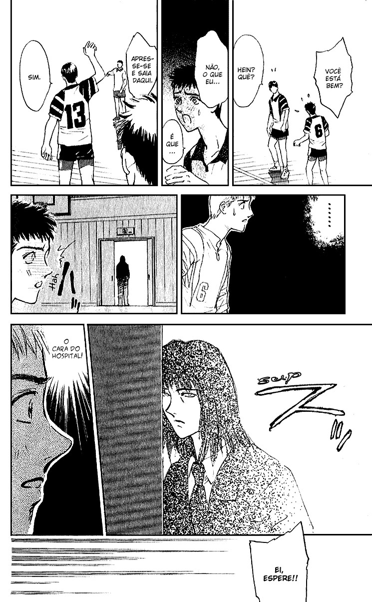 Kano Yasushiro Tanpenshuu Cauda de Andorinha 第22页