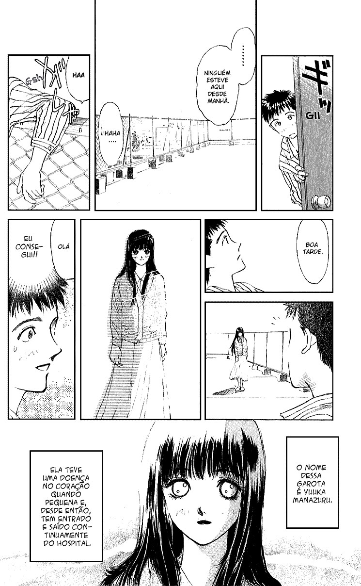 Kano Yasushiro Tanpenshuu 第8页