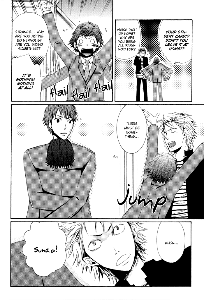 Uchi no Ko ni Narinasai Vol. 1 Ch. 4 第6页