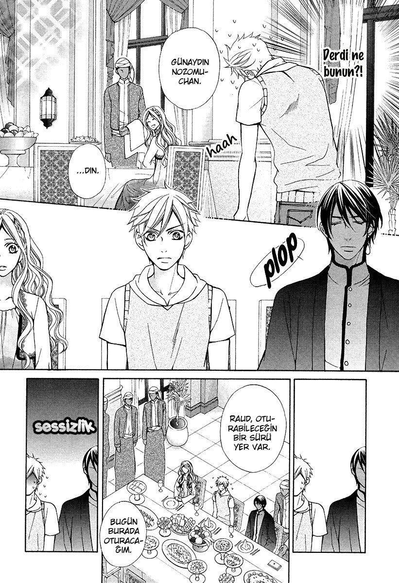 Senya Ichiya Romanesque Vol. 1 Ch. 2 第13页